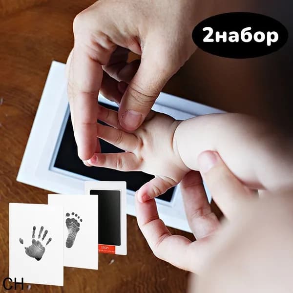 Набор для создания отпечатков ручек и ножек,отпечаток для новорожденного,2 набор