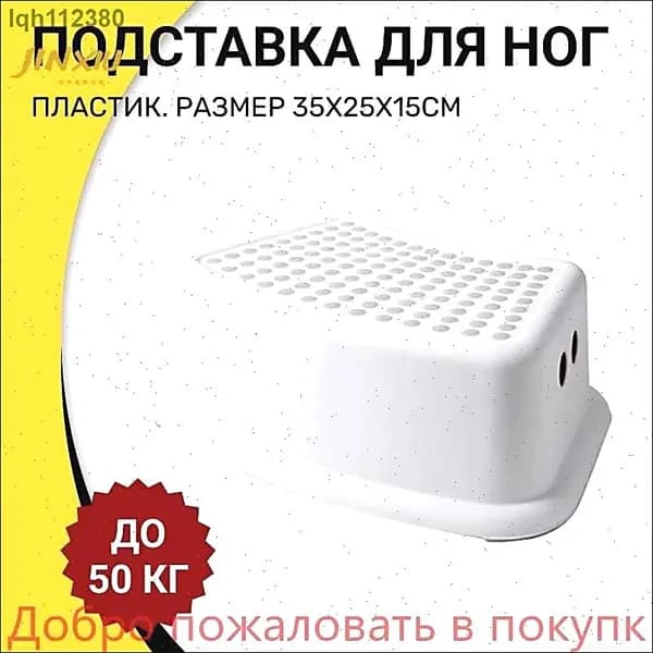 Детский стул,25х25х15см