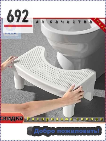 Табурет, 1 шт.