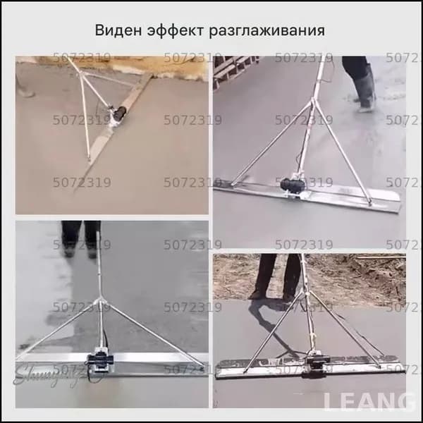 Затирочная машина