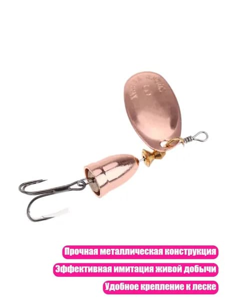 Спиннинг