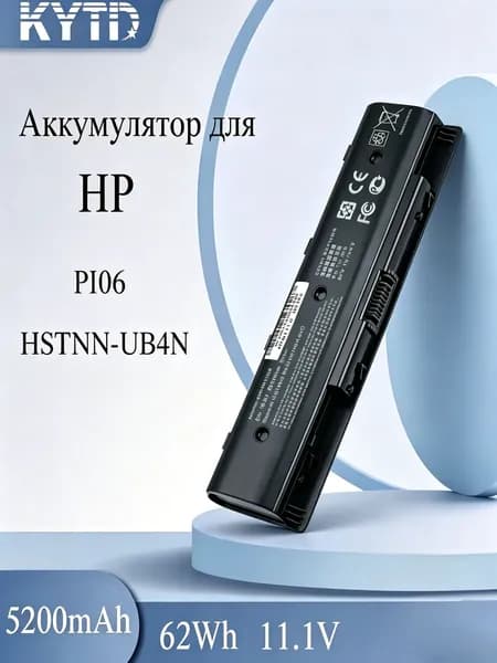 Аккумулятор для ноутбука HP 5200 мАч, (709988-421, 709988-541, 709988-851, 709989-421, 710416-001, 710417-001, 887758452578, H6L38AA, H6L38AA-ABB, HSTNN-DB4N, HSTNN-LB4N, HSTNN-LB4O, HSTNN-LB40, HSTNN-UB4N, HSTNN-YB4N, HSTNN-YB4O, HSTNN-YB40, P106, PIO6, PI06XL, P109, PI09, TPN-L110, TPN-L111)