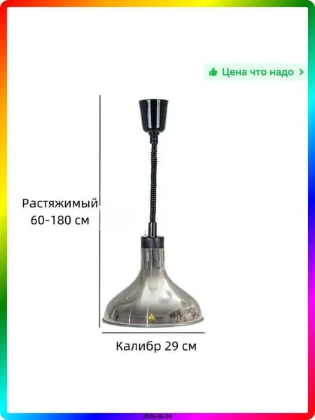 Мармит из нержавеющей стали, 2 конфорки, 2020 г.в., хром, 175 см - Тепловое оборудование для общепита