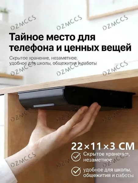 Органайзер с выдвижными ящиками22х11х3 см.