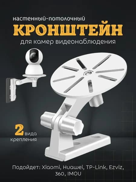 Запчасть для проектора, белый