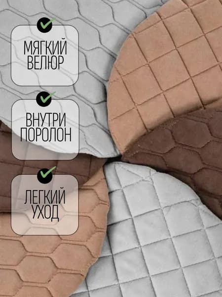 Barhat! Чехол на мебель для табурета, 32 см х 32см