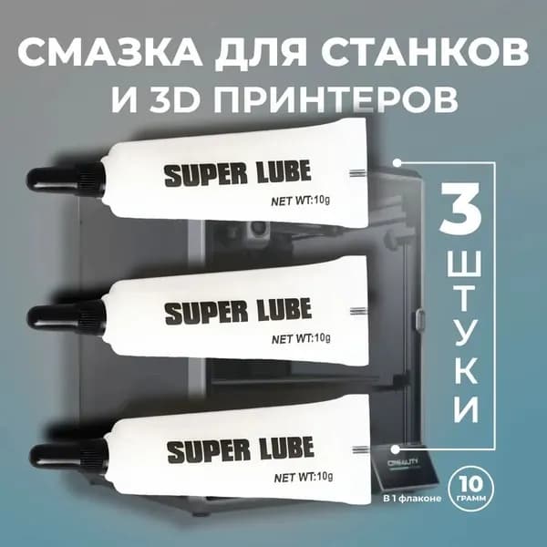 Расходник для печати, Белый (white), 3 шт
