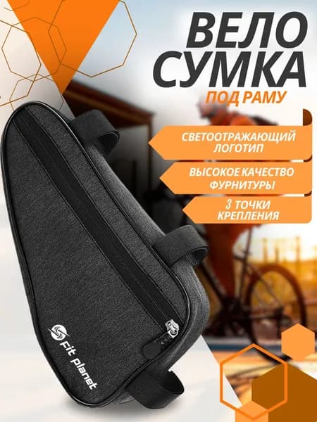B-SOUL Сумка велосипедная