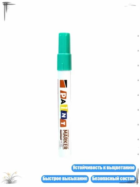 Цветовой круг/ 40 г.
