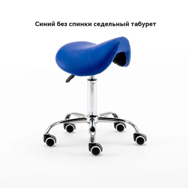Стул мастера, Искусственная кожа, синий