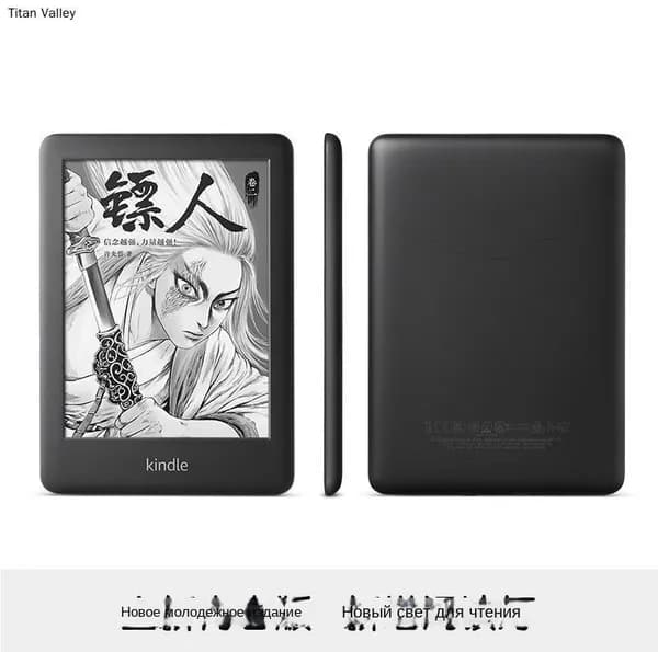 6" Электронная книга, черный