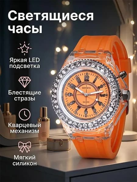 Часы наручные Кварцевые WAC4647