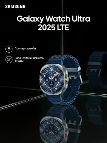 Galaxy Watch Ultra Смарт часы мужские защита от влаги