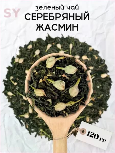 Чай LIKE Tea зеленый премиум Серебряный Жасмин Подарочный