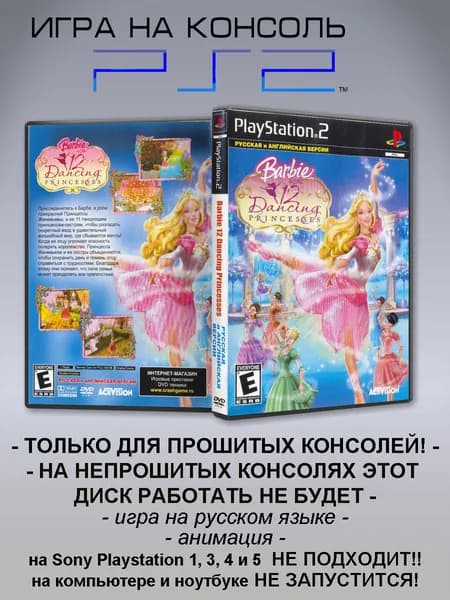 Игра Barbie: 12 Dancing Princesses, Sony Playstation 2 ( PS 2 )