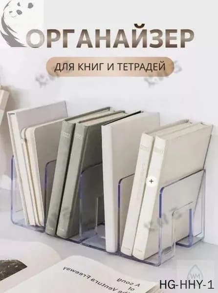 Книжная полка, стационарный рабочий стол, легко переносится, незаменима для чтения