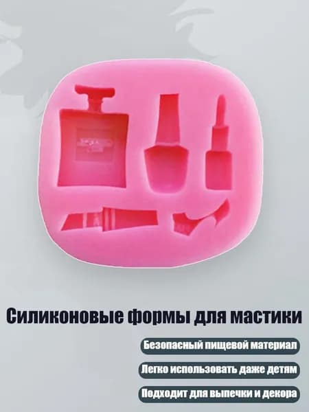 Силиконовые формы для мастики, - Стиль 4