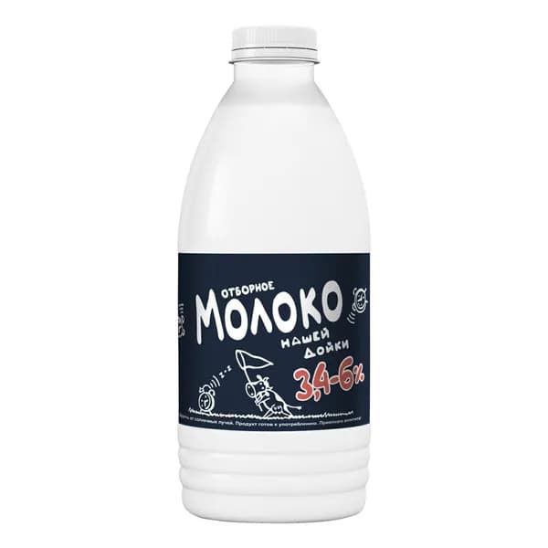 Молоко 3,4 - 6% пастеризованное 900 мл Молоко нашей дойки БЗМЖ