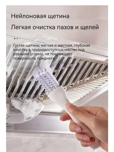 Щетка для очистки решеток, духовок и плит со скребком, нейлоновая щетина, V-образная ручка, для удаления жира и нагара на кухне, упаковка из 2 штук