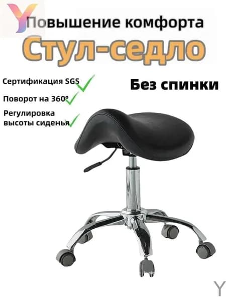 Ортопедический стул, Экокожа, Черный02