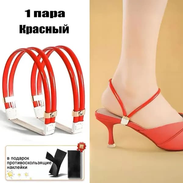 Декор для обуви 2 шт