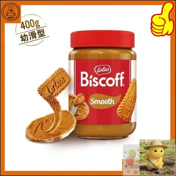 Эксклюзивная карамелизированная бисквитная паста Lotus Biscoff, 400 г