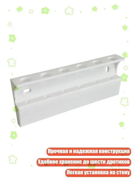 Дротики
