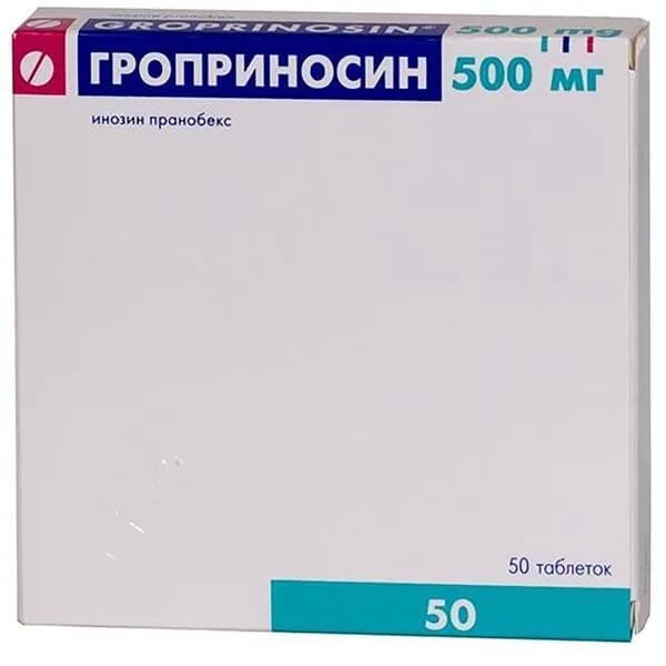 Гроприносин таблетки 500мг 50шт