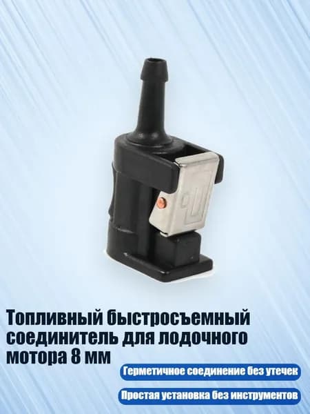 Аксессуары для яхты