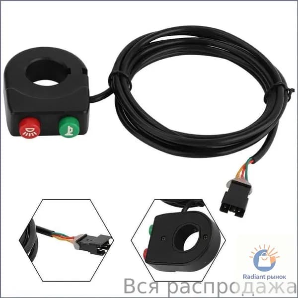 Эксклюзивный переключатель управления и фара 2в1 для KugooM2, 1.5м от Ebike nn