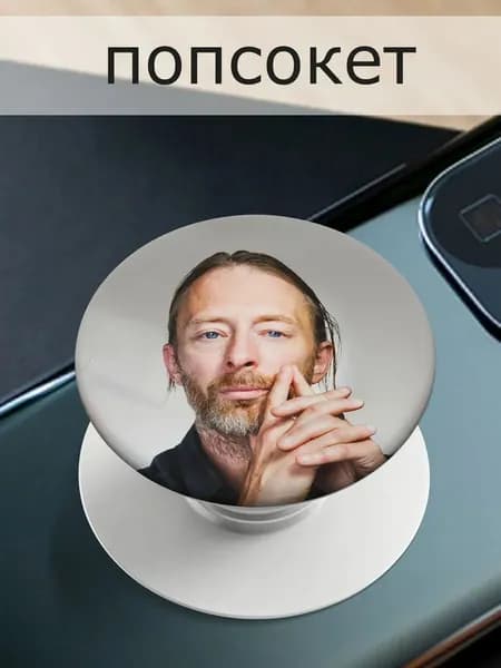 Попсокет для телефона Radiohead