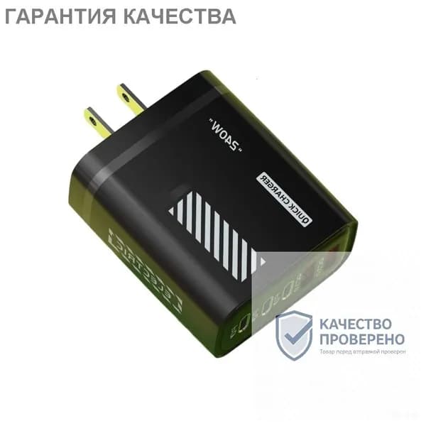 Компактное зарядное устройство 240W, совместимость с 5 устройствами, интеллектуальная защита, Черный - Штепсельная Вилка США