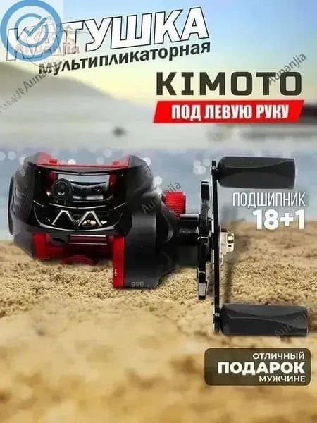 Катушка