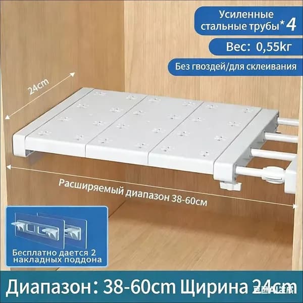 Полка Настенная Прямая, 38х24х4 см, 1 шт.