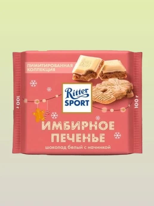 Шоколад белый имбирное печенье, 100г