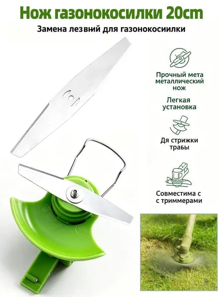 Набор садовых инструментов,1шт