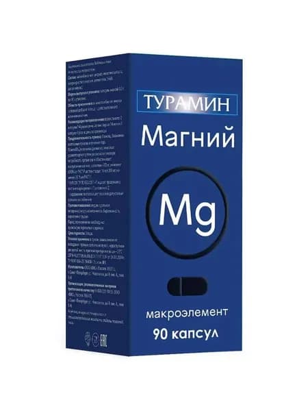 Турамин Магний ВИС, 90 капсул по 0,5г