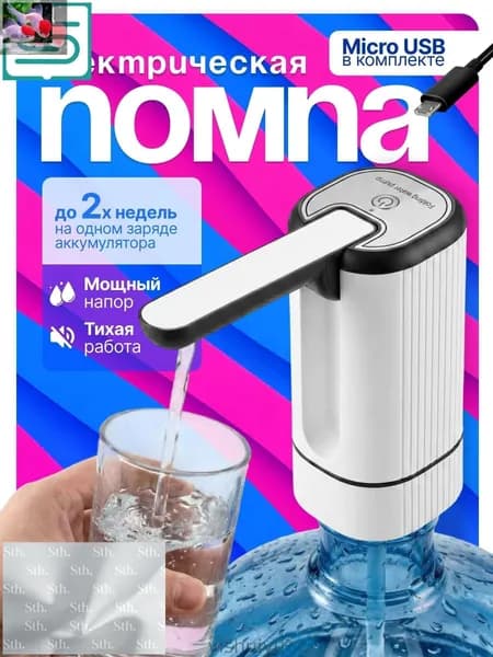Кулер для воды mzm-20260621081130889