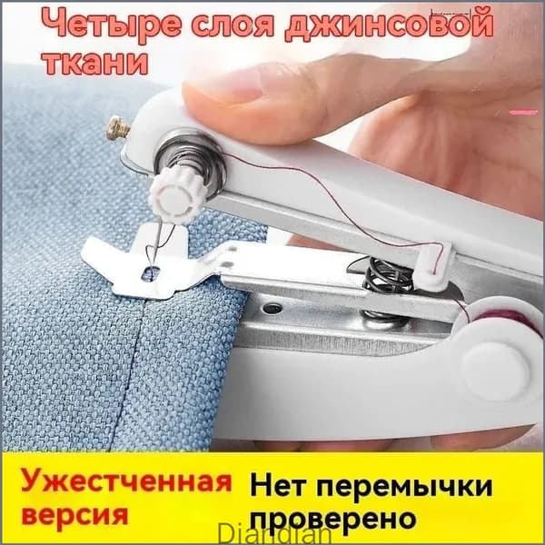 Швейная машина 9C21FB00B82544558EC445F9A1CEF795