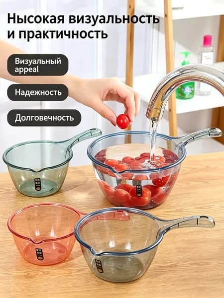 Ковш хозяйственный, пластик, 1.2 л, 1 шт