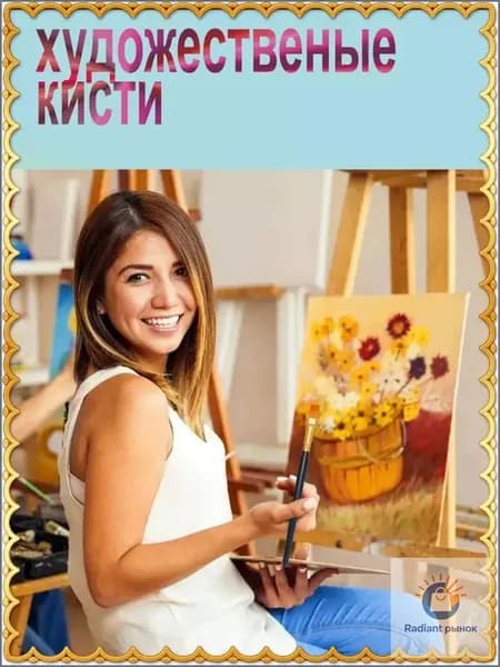 Набор кистей для рисования Ассорти  № 1/0, 10 шт.
