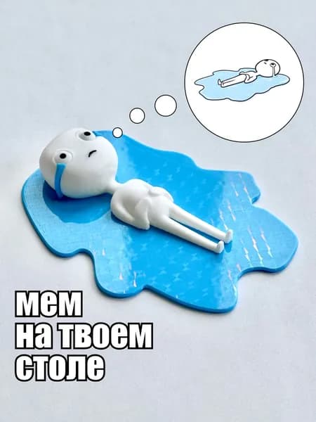 Грустный мем