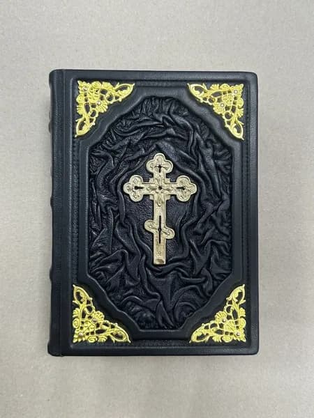 Новый Завет (подарочная книга в кожаном переплете)