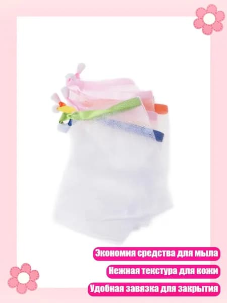 Пена для ванны