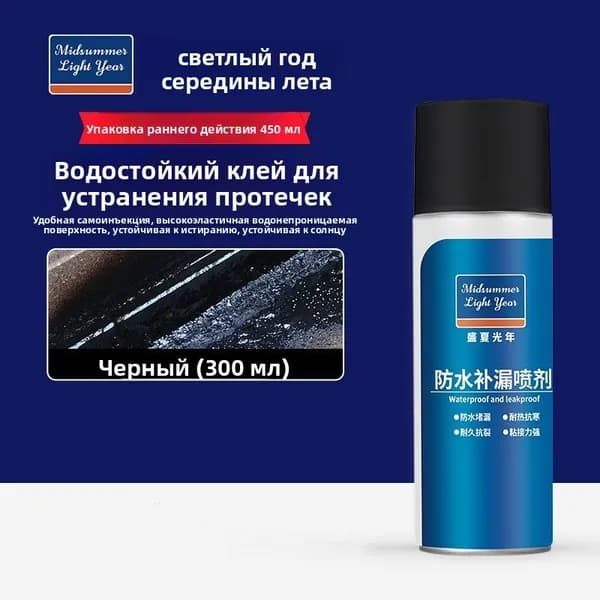 Функциональная добавка к ЛКМ