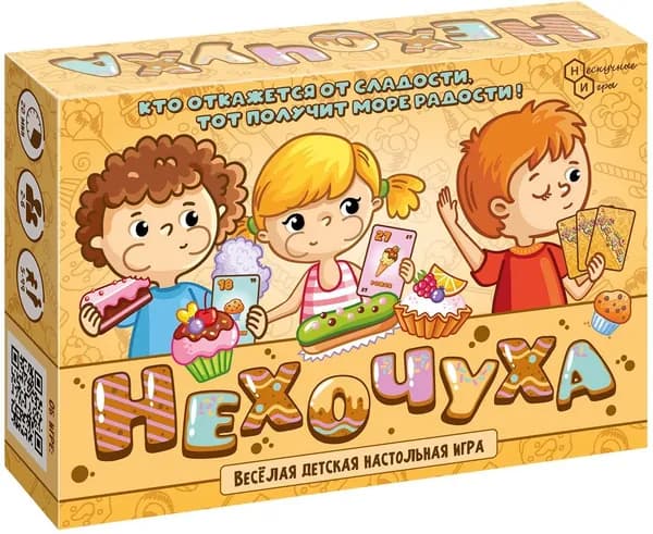 Настольная игра "Нехочуха"