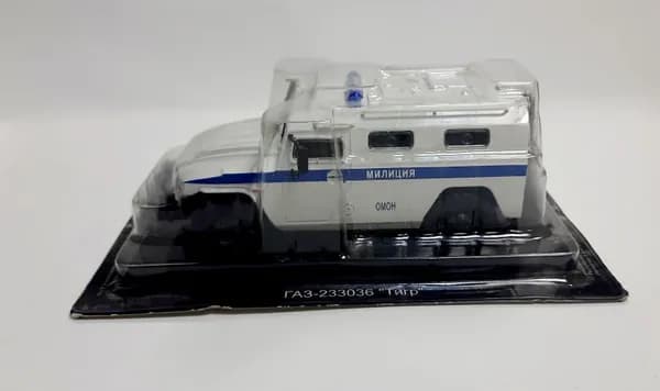 "Автомобиль на службе", модель ГАЗ-233036 "Тигр" (в коробке-блистере)