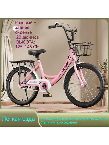 Велосипед Городской, SKU01048