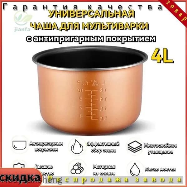 Мультиварка-скороварка mzm-20260330220903315