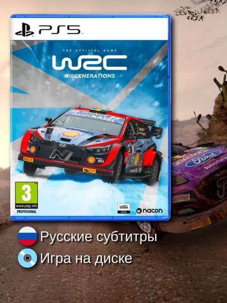 WRC Generations, русские субтитры